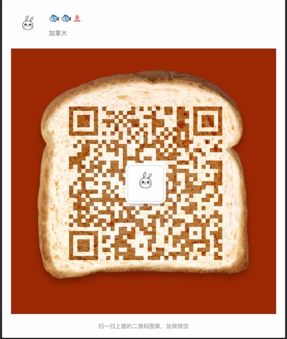 Wechat1.jpeg